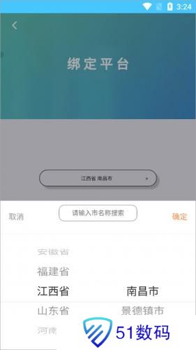 达美嘉教育app