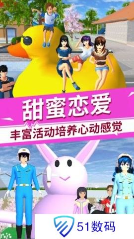 驾驶校园模拟器中文版
