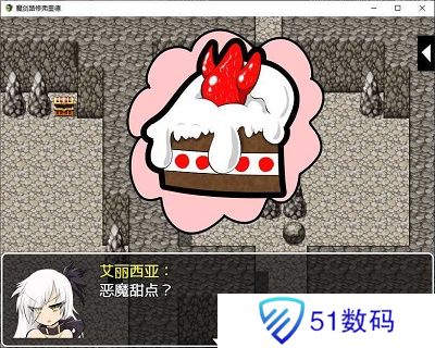 魔剑路修弗里德所有惩罚
