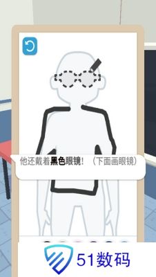 画画大侦探无广告版