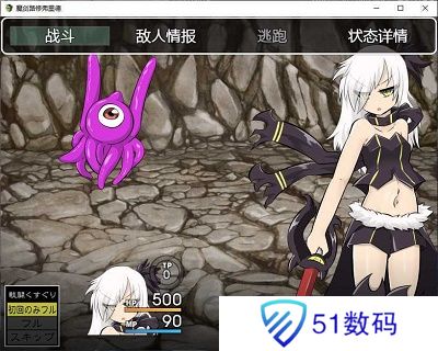 魔剑路修弗里德所有惩罚
