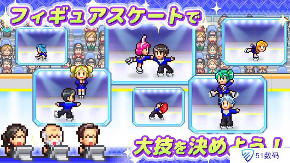 银盘溜冰场物语中文版