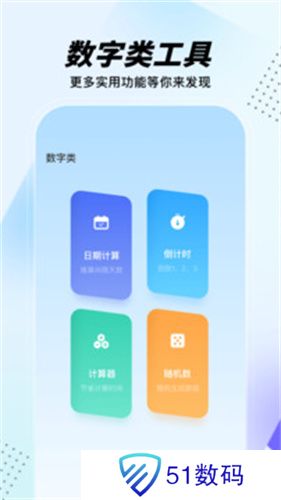 gm工具箱
