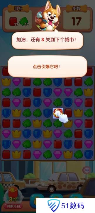小狗爱旅游最新红包版