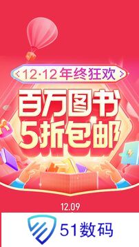 当当网
