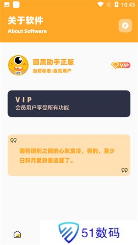 画质怪兽120帧安卓暗区突围