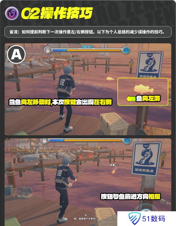绝区零厄匹斯极钓大师赛攻略 1.5版厄匹斯极钓大师赛7成就如何达成[多图]图片9