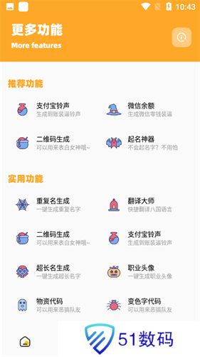 画质怪兽120帧安卓暗区突围
