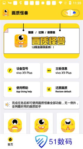 xl6666cn画质怪兽