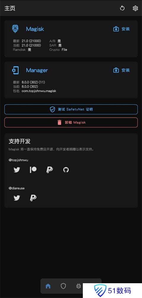 magisk manager