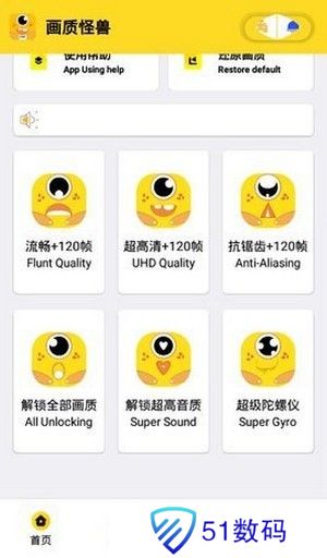 yq811cn画质怪兽