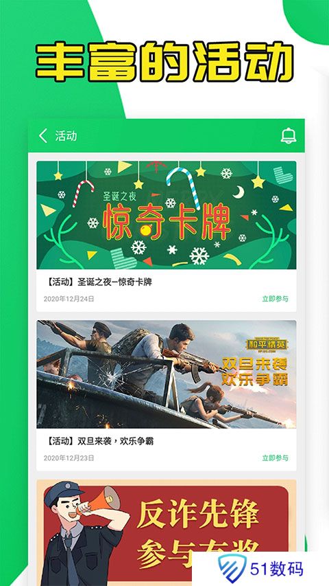 葫芦侠三楼