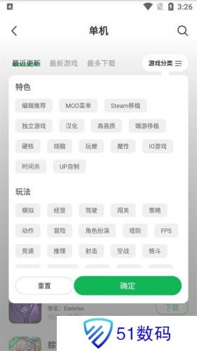 葫芦侠三楼
