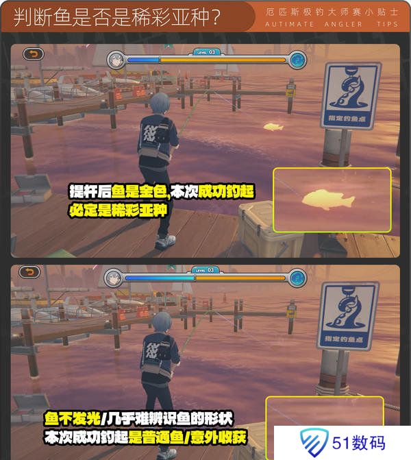 绝区零厄匹斯极钓大师赛攻略 1.5版厄匹斯极钓大师赛7成就如何达成[多图]图片13