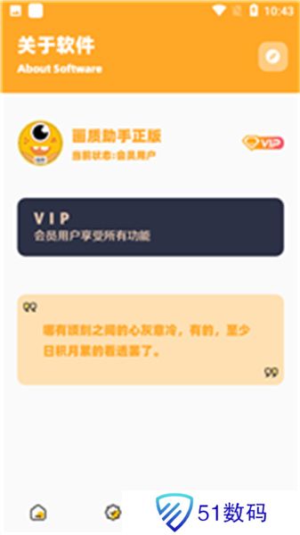 小也画质怪兽