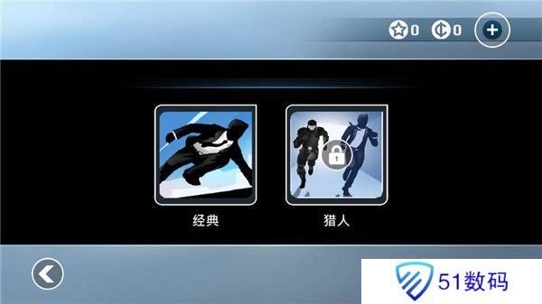矢量跑酷正版