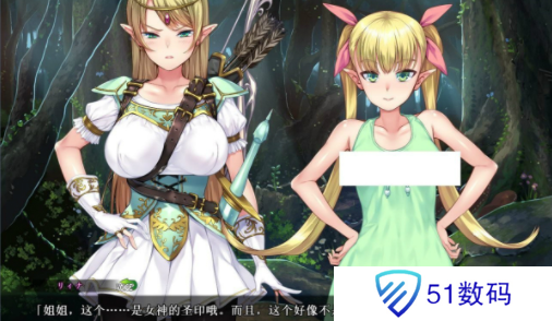 在异世界为精灵播种手机版