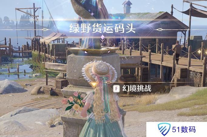 无限暖暖蓝色的黑洞狩猎头部祝福闪光获取攻略 蓝色的黑洞狩猎头部祝福闪光在哪里[多图]图片2