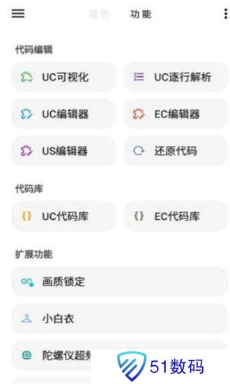 LT画质助手旧版