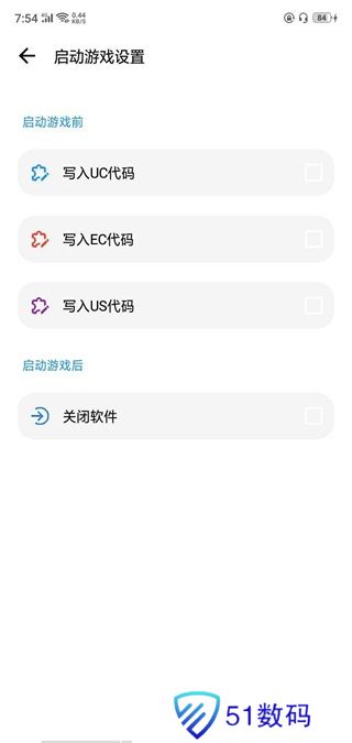 LT画质助手旧版
