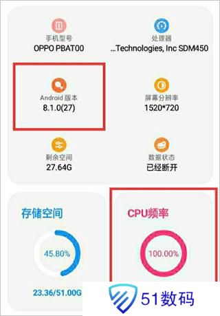 LT画质助手高级版