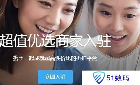 淘宝特价版