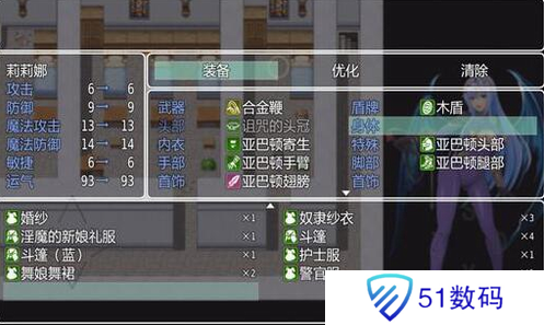 诅咒铠甲2.04无心版安卓版
