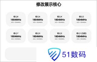LT画质助手高级版