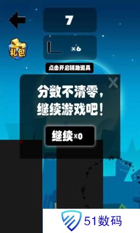 夜勤病栋游戏