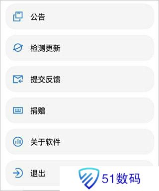 LT画质助手高级版