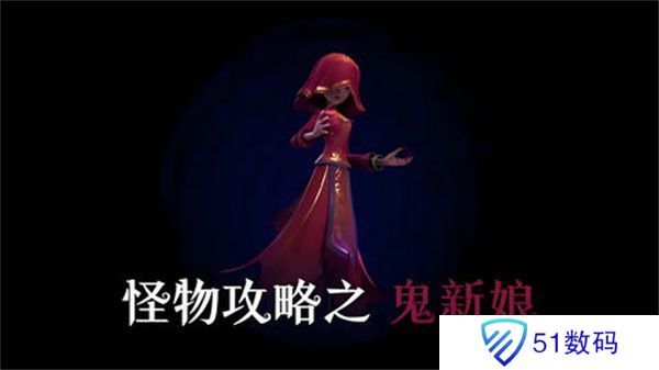 超自然行动组鬼新娘打法攻略 鬼新娘如何通过[多图]图片1