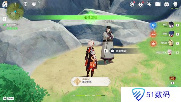 原神说到做到隐藏成就如何达成 说到做到隐藏成就怎么拿[多图]图片7