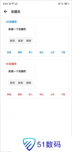 LT画质助手高级版