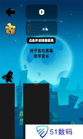 夜勤病栋游戏