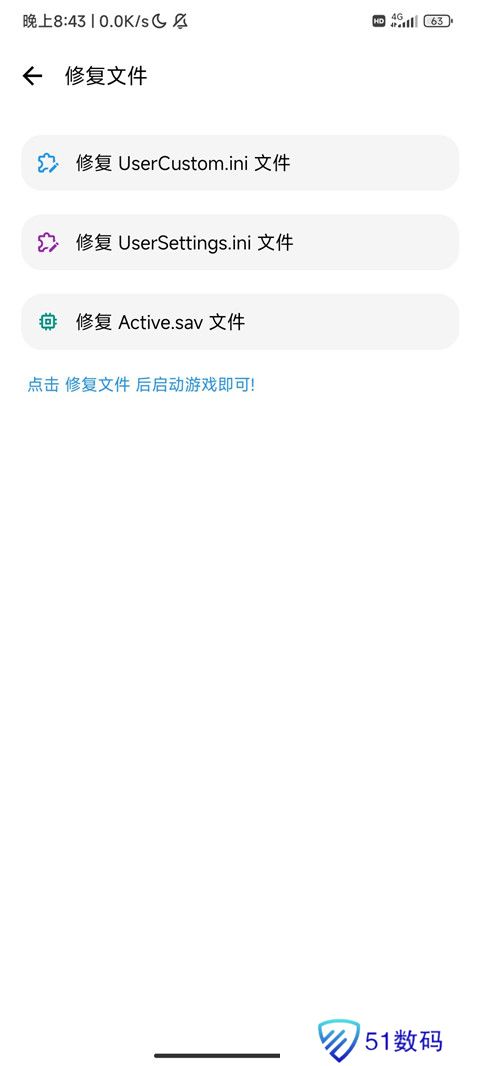 LT画质助手2025