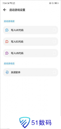 LT画质助手高级版