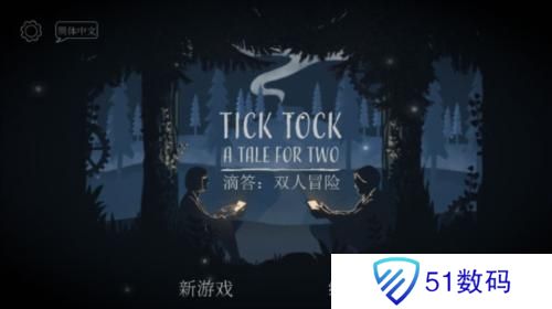 LT画质助手2025