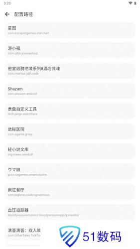 LT画质助手2025
