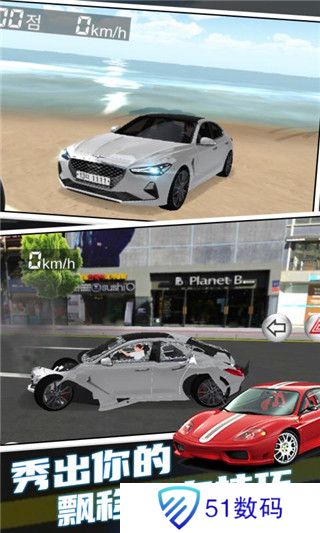 3d驾驶课2手机版
