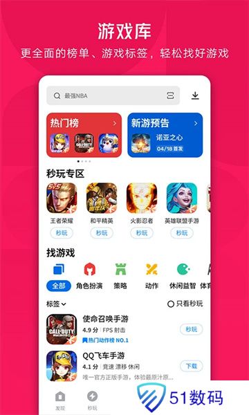 雷电游戏中心