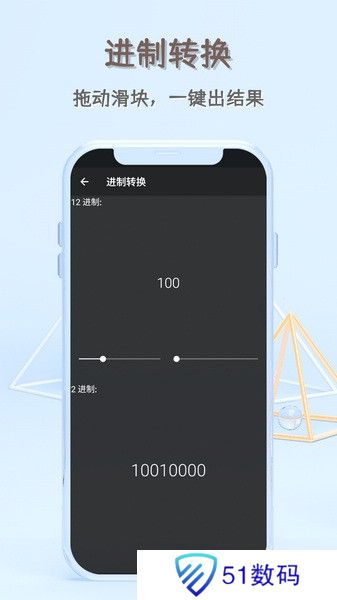 函数计算器手机版