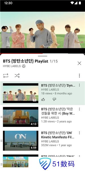 youtube music