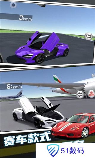 3d驾驶课2手机版