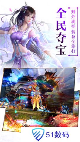 仙道九绝