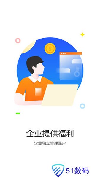 携程通