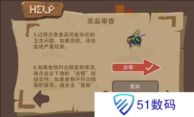 扒拉餐厅