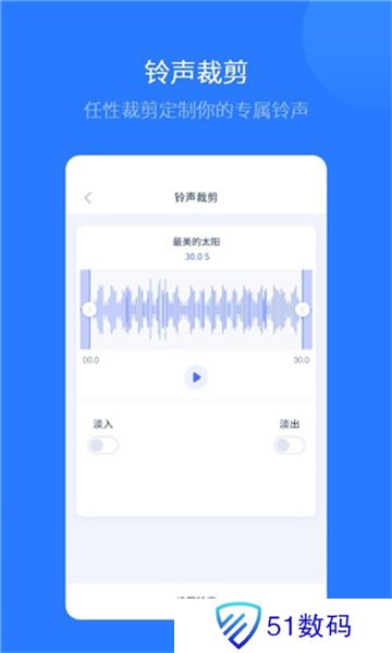 爱思助手全能版