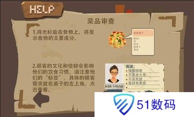 扒拉餐厅