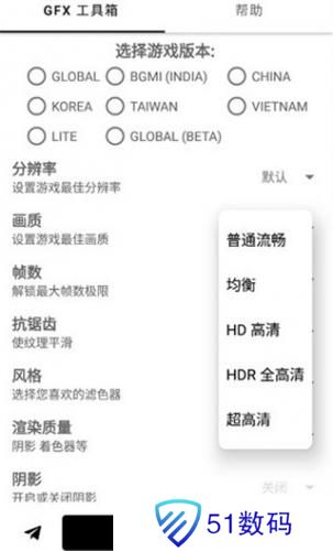 gfx工具箱120帧
