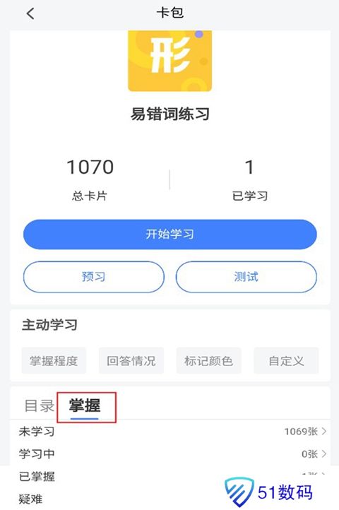 跬步千里